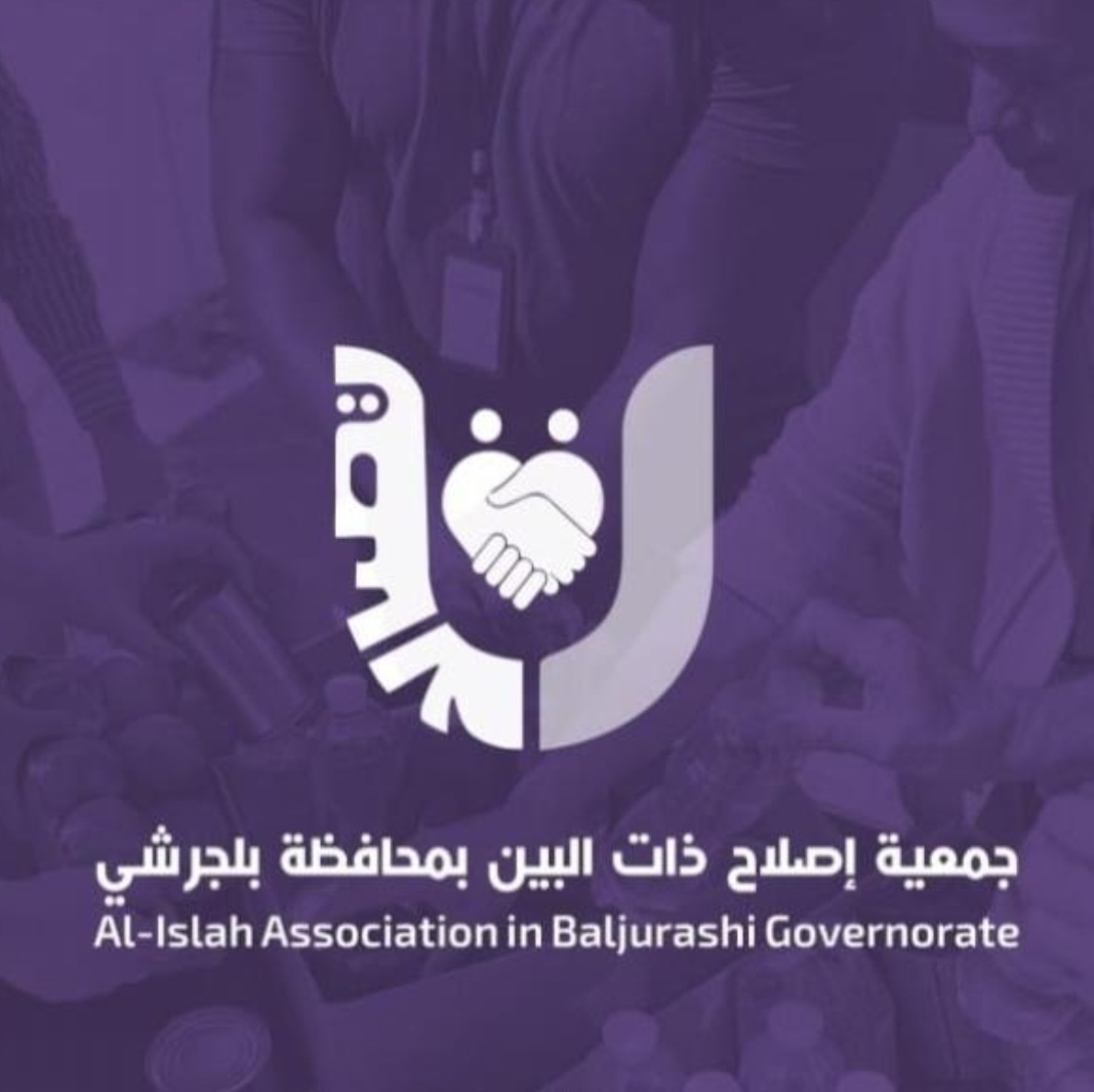 الحالات | جمعية إصلاح ذات البين بمحافظة بلجرشي